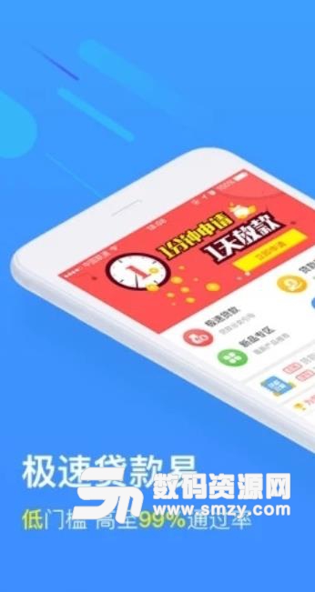 居秒貸套現(xiàn)方式