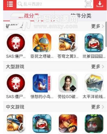 蟲蟲助手下載安裝失敗的解決方法介紹