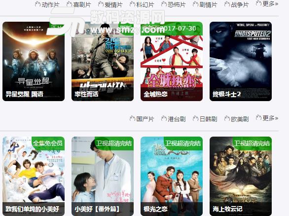 爾林影院有病毒嗎 爾林影院能不能用