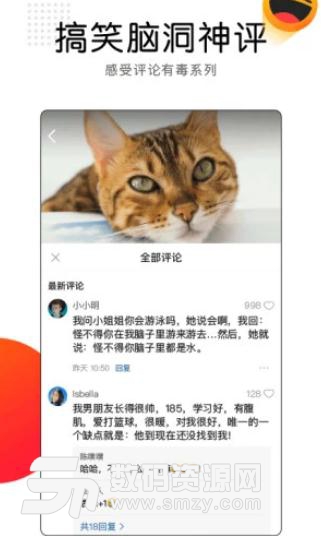 騰訊QQ看點短視頻在哪下載