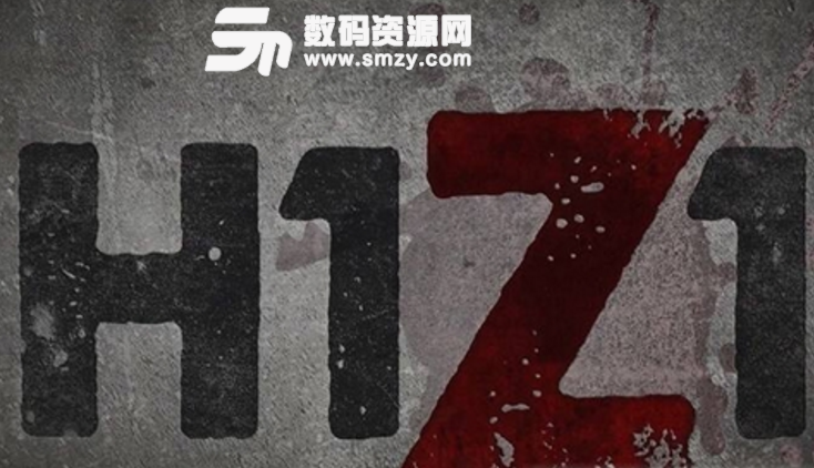 騰訊H1Z1生存王者激活碼怎么獲取