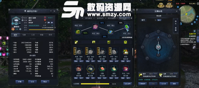 天涯明月刀新手副本天香速成綜合類推薦