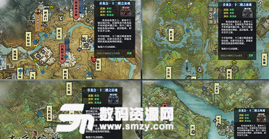 天涯明月刀萌新指南世界BOSS玩法解析圖片