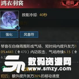 逆水寒神相起手爆發連招教學介紹