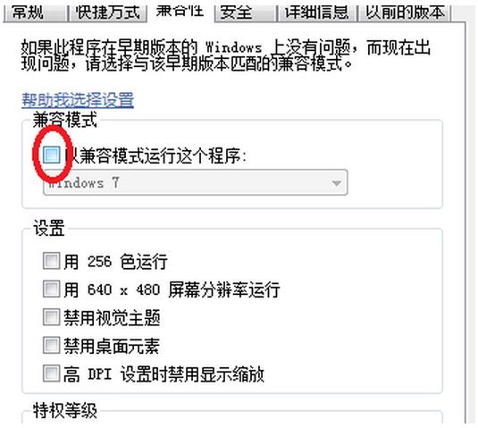 絕地求生大逃殺經(jīng)常卡死