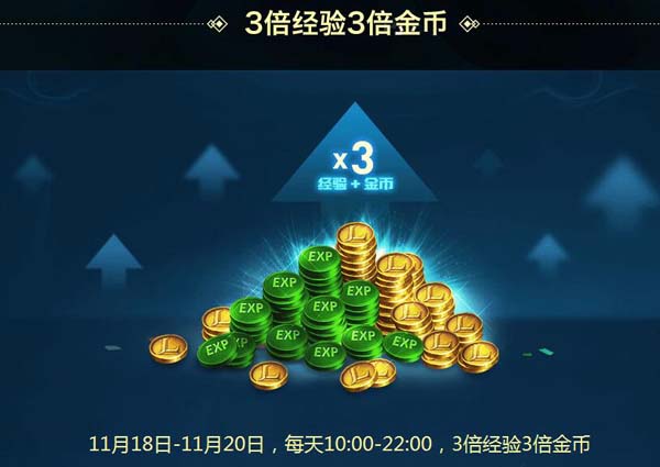LOL備戰(zhàn)季前賽活動