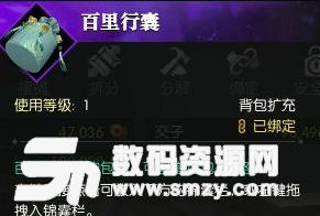逆水寒千里同輝奇遇任務攻略