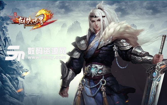 劍俠世界2快速升級方法