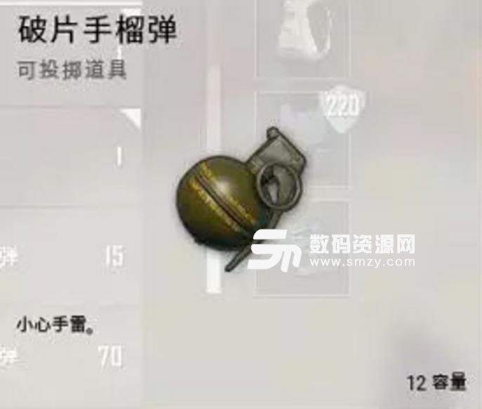 絕地求生決賽圈用什么武器好