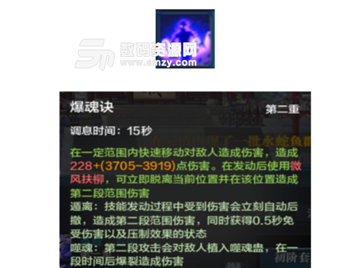 天涯明月刀五毒論劍PK技能連招及小技巧