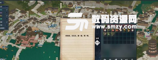 逆水寒青山在望奇遇觸發(fā)方法圖片