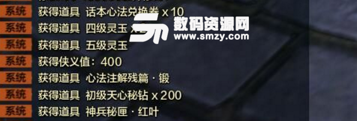 天涯明月刀新版本傀儡殺場掉落詳情一覽截圖