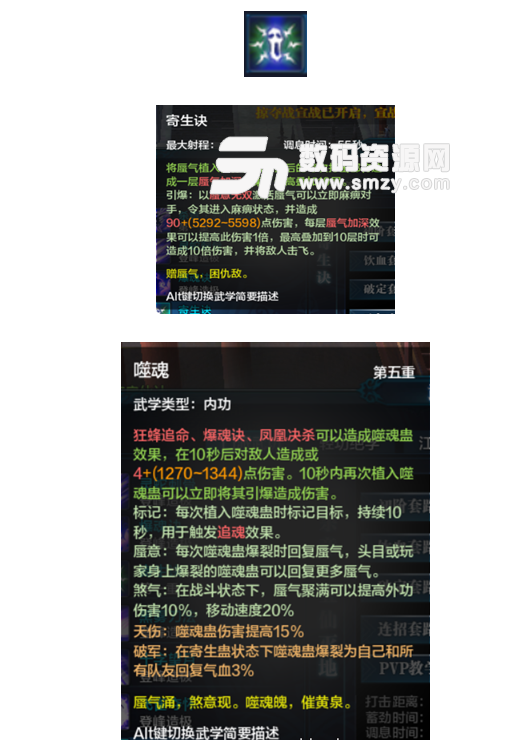 天涯明月刀五毒論劍PK技能連招及小技巧下載