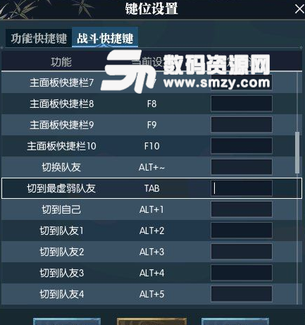 逆水寒素問鍵位設置技巧分享