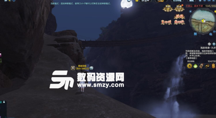 天涯明月刀太室山龍極圖玩法攻略