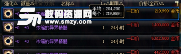 dnf史詩之路賺錢的方法