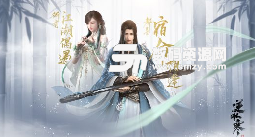 逆水寒宗師3注意事項(xiàng)及打法技巧