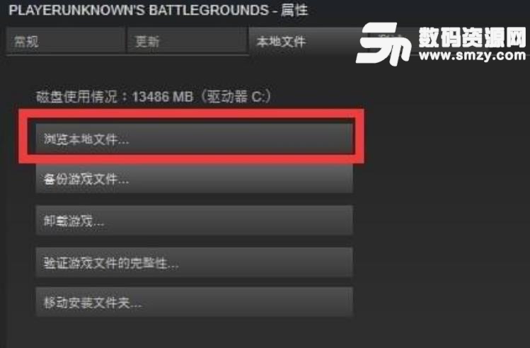 絕地求生win10卡頓怎么辦介紹
