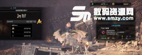 怪物獵人世界初級挑戰任務01A級評價打法攻略