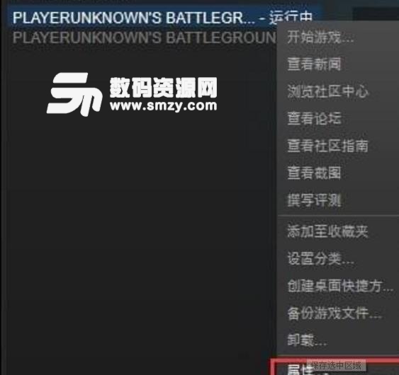 絕地求生win10卡頓怎么辦說明
