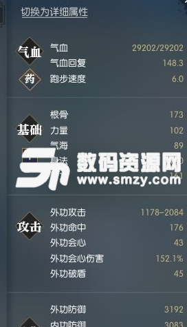 逆水寒仗劍行宗師3BOSS怎么打