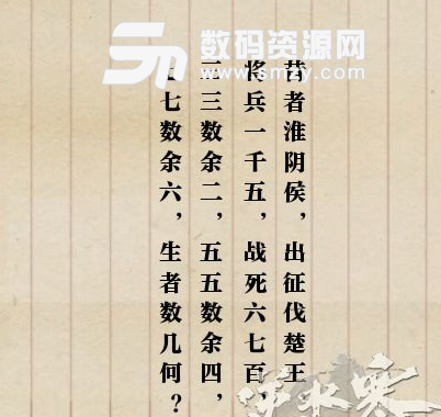 逆水寒牢獄風云探索任務攻略圖片