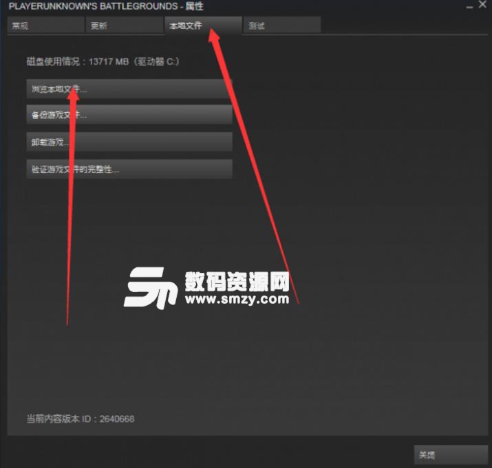 絕地求生Cannot find怎么辦