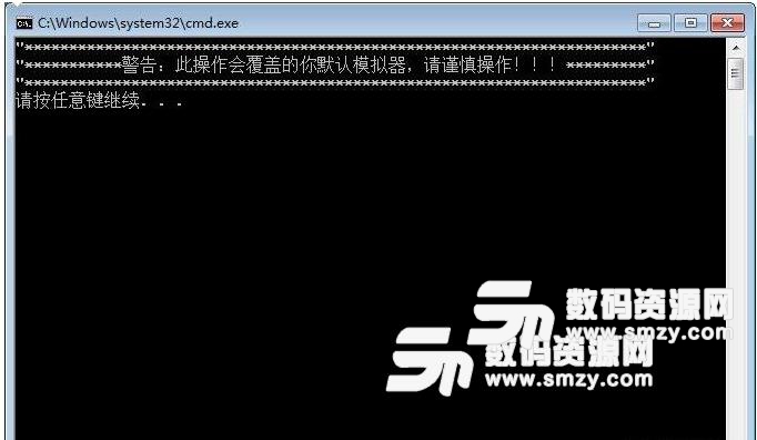 讓刺激戰(zhàn)場(chǎng)檢測(cè)不到模擬器