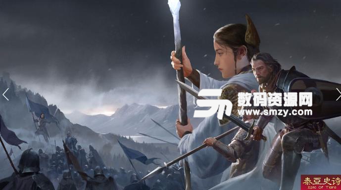 泰亞史詩關卡積分制度說明