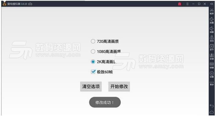 絕地求生刺激戰場pc模擬器卡