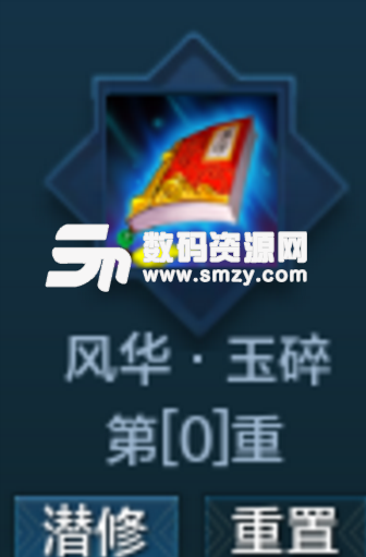 天涯明月刀唐門萌新前期心法砭石與身份推薦