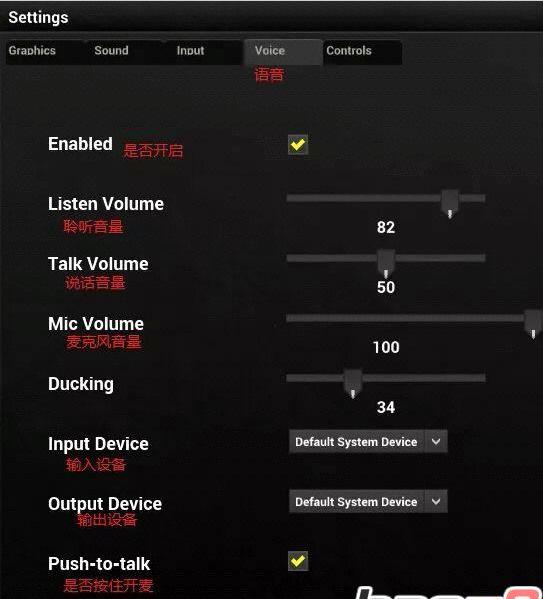h1z1說(shuō)話按鍵怎么設(shè)置修改