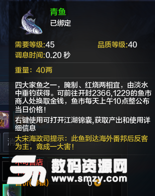 天涯明月刀雙旦釣魚任務說明