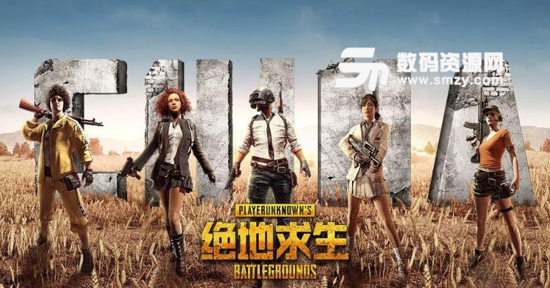絕地求生被封號怎么辦攻略
