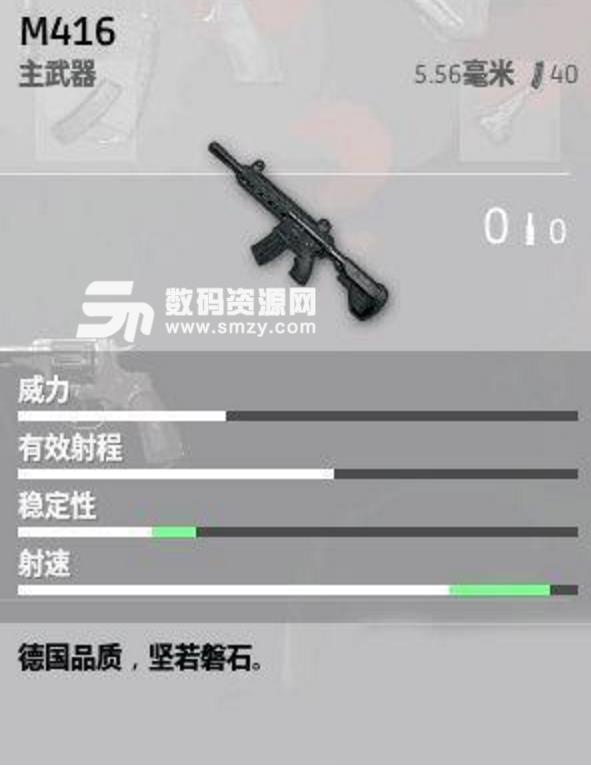 絕地求生決賽圈用什么武器好攻略