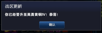 英雄聯盟靈活組排介紹