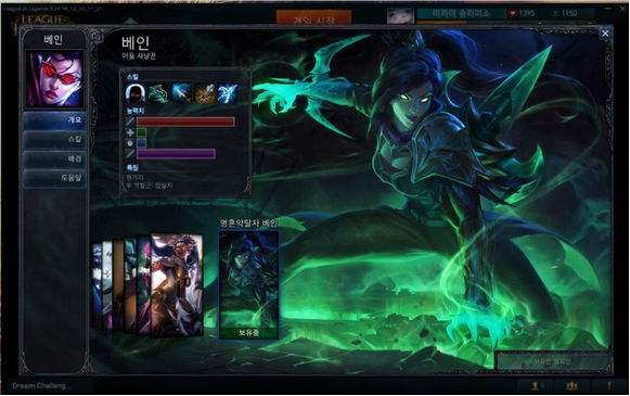 lol稀有寶石怎么獲得 lol稀有寶石獲取方法