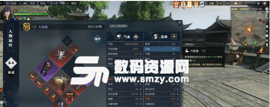 逆水寒削金斷玉及逆水之寒效果科普圖片