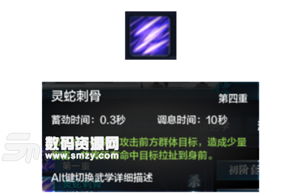 天涯明月刀五毒論劍PK技能連招及小技巧截圖