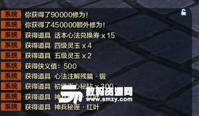 天涯明月刀新版本傀儡殺場掉落詳情一覽