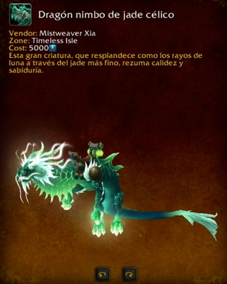 魔獸世界7.15新增坐騎獲取方法