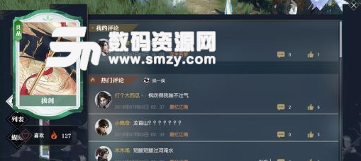 逆水寒仗劍行副本老四打法建議