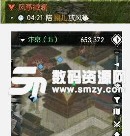 逆水寒風(fēng)箏微瀾奇遇觸發(fā)條件及任務(wù)流程