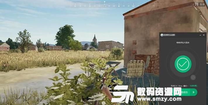 絕地求生白屏了怎么回事