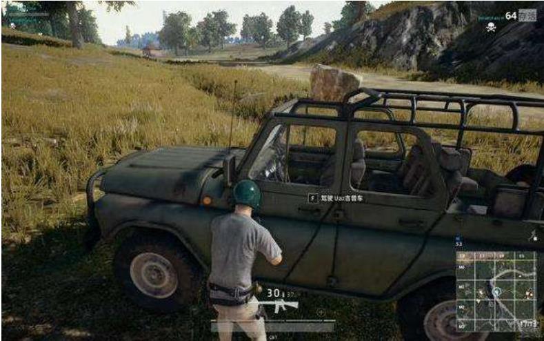 絕地求生大逃殺開車時喇叭響怎么響