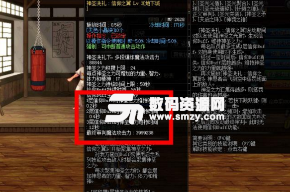 DNF95版本下奶爸如何能進圖后全程二覺
