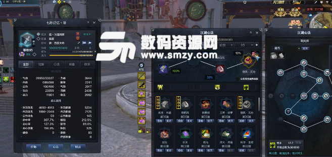 天涯明月刀天香對戰神刀技巧方法詳解攻略截圖