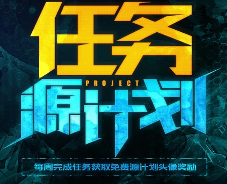 LOL5級(jí)成就英雄頭像領(lǐng)取地址