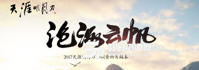 天涯明月刀萌新奶姿態天香使用手冊指南
