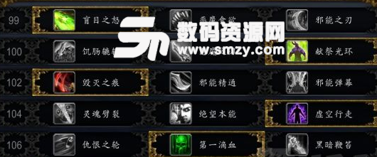 魔獸世界8.0浩劫DH高層大秘境打法指南截圖